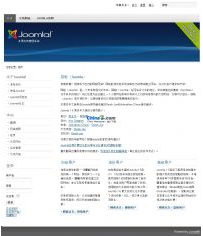 让你的Joomla网站飞起来