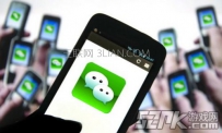 微信图片存储位置