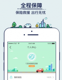 Ponycar怎么使用 Ponycar这么借车