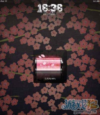 ipad mini(ios6.1)纯手工美化之锁屏界面