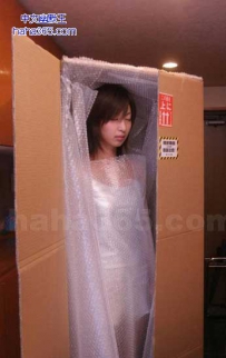 俺在淘宝上淘的