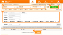 抢票浏览器有哪些？抢票浏览器大全