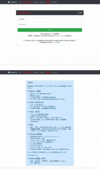 百度网盘解析加速工具 网页版源码baiduwp-php