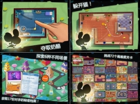 iOS上最红的老鼠登陆iPad:Spy mouse HD