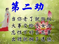 这篇文章，不管多忙，请看看，绝对享用终生！