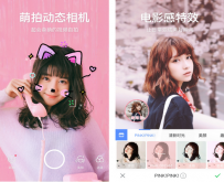 国产自拍app有哪些？8款国产自拍app下载推荐