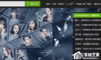 爱奇艺激活码怎么激活使用？