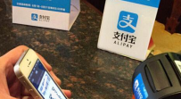 支付宝收钱与收款区别在哪