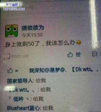 我已经对这个薄凉的世界绝望