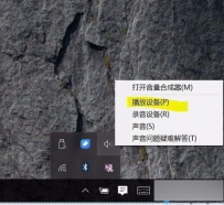 surface升级Win10后插入耳机没有声音怎么办