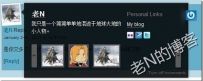 给WordPress的Gravatar头像加上悬浮信息卡
