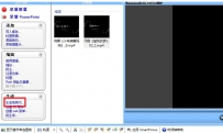 camtasia studio怎么剪辑视频