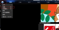 迅雷看看怎么设置自动保存