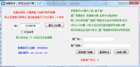 QQ名片刷赞软件哪个稳定？6款QQ名片刷赞软件推荐