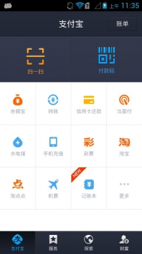 支付宝通过华夏银行快捷支付功能可通过网上银行撤销签约吗 ...