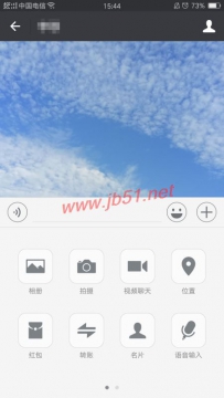 微信如何使用银行卡转账给别人？