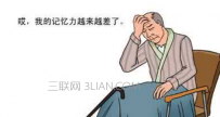 老年痴呆的症状表现
