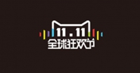 2016淘宝双11活动最低价规则常见问题解答汇总