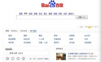 百度个人主页改版 用户可在线听音乐