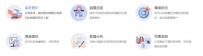 淘宝钻石展位基础原理解读