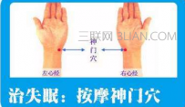 按摩哪些穴位可以治疗失眠