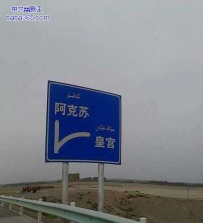 朕要回宫了