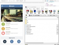 蓝色公司企业微官网模板Ocean.rar