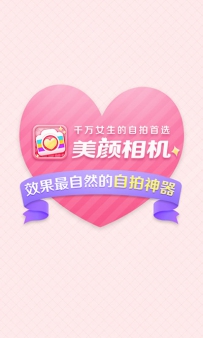 网红用的p图软件有哪些？网红用的p图软件介绍