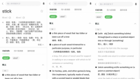 搜狗搜索发布搜狗词典APP 助你原汁原味学英语