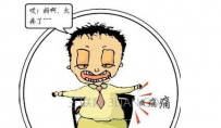 痔疮出血怎么办好