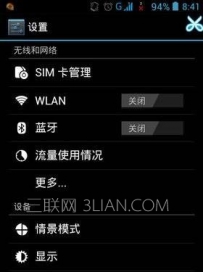 华为手机内存清理方法