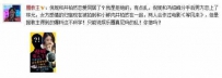 曝倪妮井柏然同居 网曝倪妮恋上井柏然