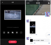 vue视频如何分享到朋友圈
