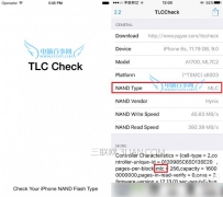 怎么查看手机闪存型号