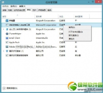 如何管理系统启动项