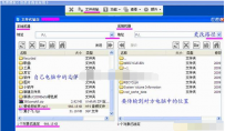 teamviewer工具的使用推荐方法