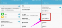截图按什么键,教您三星手机按哪个键截图