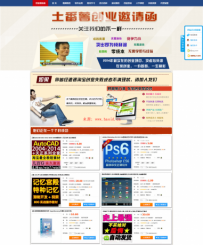 虚拟货源网|资源下载网整站源码,帝国CMS内核,带数据,整站html静态