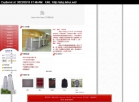 xinghongfzjm.rar\新宏兴（福建）纺织经贸有限公司中国品牌网企业网站管理系统2-0中英文版\德军源码超市\