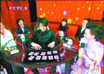 虎年