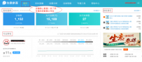 淘宝新手必备：生意参谋标准包