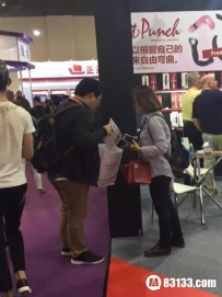 亚洲第一成人展：上海成人展2016