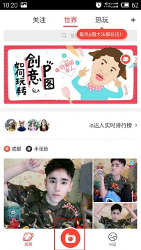 有没有一键p图或者一键滤镜的app？一键p图软件推荐