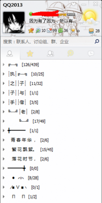 腾讯视频怎么播放本地文件？