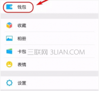 微信延期到账有什么用，微信延迟到账怎么设置