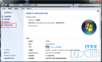 WIN7系统计算机无法使用CMD命令怎么办