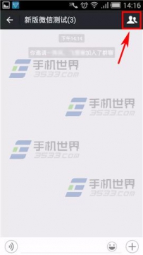 如何用微信群发公告？