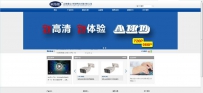 华创时代“网络眼”官方网站全新改版上线