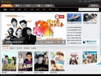 itudou怎么用？
