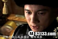 揭秘德妃为什么不喜欢四阿哥